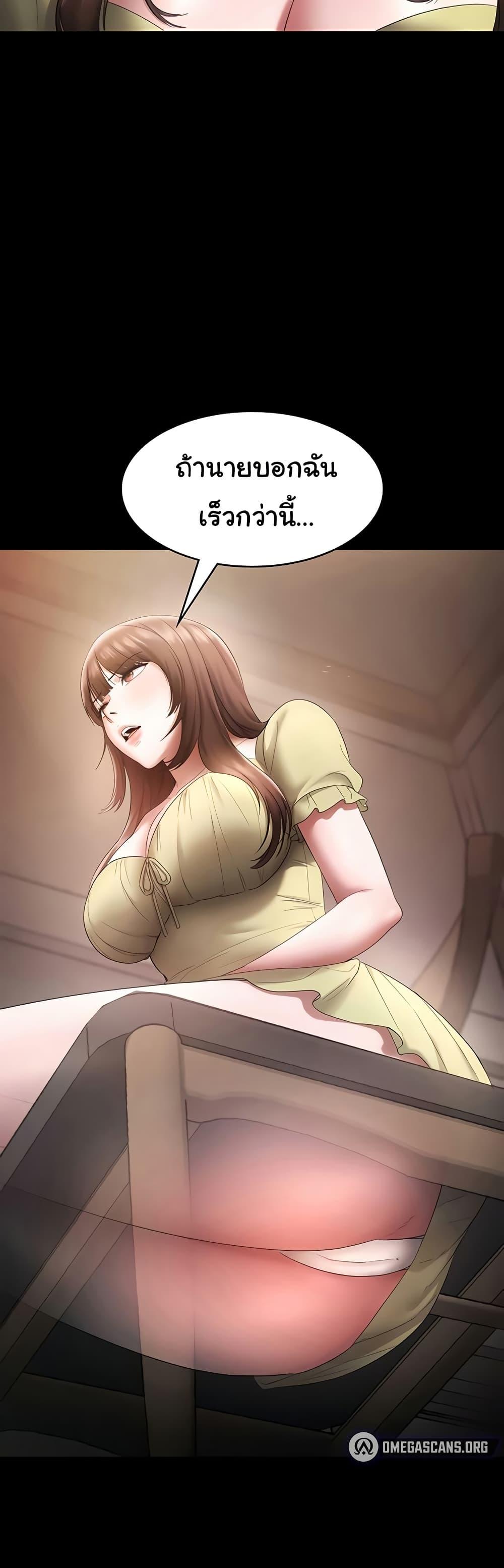 Doujin-Lc- อ่าน โดจิน มังฮวา เกาหลี ญี่ปุ่น จีน แปลไทย The Chairman’s Wife ตอนที่ 1 2 3 4 5 6 7 8 9 10 11 12 13 14 ฟรี ไม่มีโฆษณา อ่าน โดจิน Manhwa เกาหลี ญี่ปุ่น จีน เรามีครบ คัดมาให้เน้นๆ โดจิน 18+ รับประกันความฟินโดย  Doujin Lc