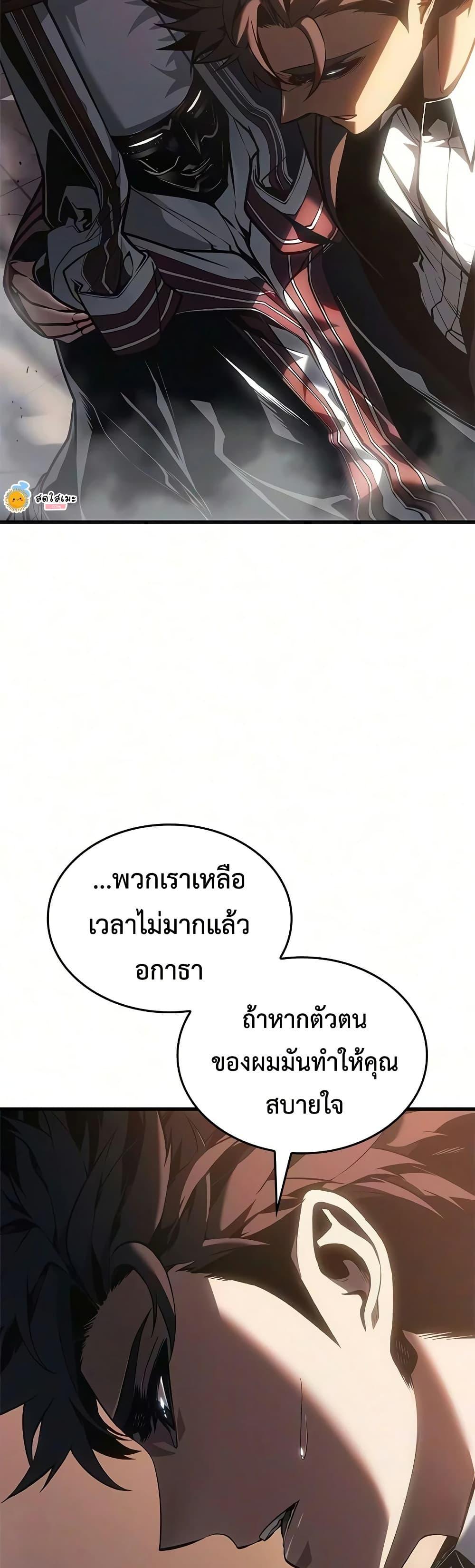 Doujin-Lc- อ่าน โดจิน มังฮวา เกาหลี ญี่ปุ่น จีน แปลไทย Bad Bone Blood ตอนที่ 1 2 3 4 5 6 7 8 9 10 11 12 13 14 ฟรี ไม่มีโฆษณา อ่าน โดจิน Manhwa เกาหลี ญี่ปุ่น จีน เรามีครบ คัดมาให้เน้นๆ โดจิน 18+ รับประกันความฟินโดย  Doujin Lc