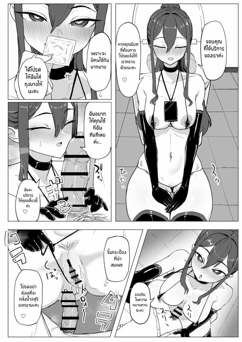 Doujin-Lc- อ่าน โดจิน มังฮวา เกาหลี ญี่ปุ่น จีน แปลไทย งานพารทไทม์ในฐานะสัตว์เลี้ยง [laterrenamed] Part-time worker pet development project ตอนที่ 1 2 3 4 5 6 7 8 9 10 11 12 13 14 ฟรี ไม่มีโฆษณา อ่าน โดจิน Manhwa เกาหลี ญี่ปุ่น จีน เรามีครบ คัดมาให้เน้นๆ โดจิน 18+ รับประกันความฟินโดย  Doujin Lc