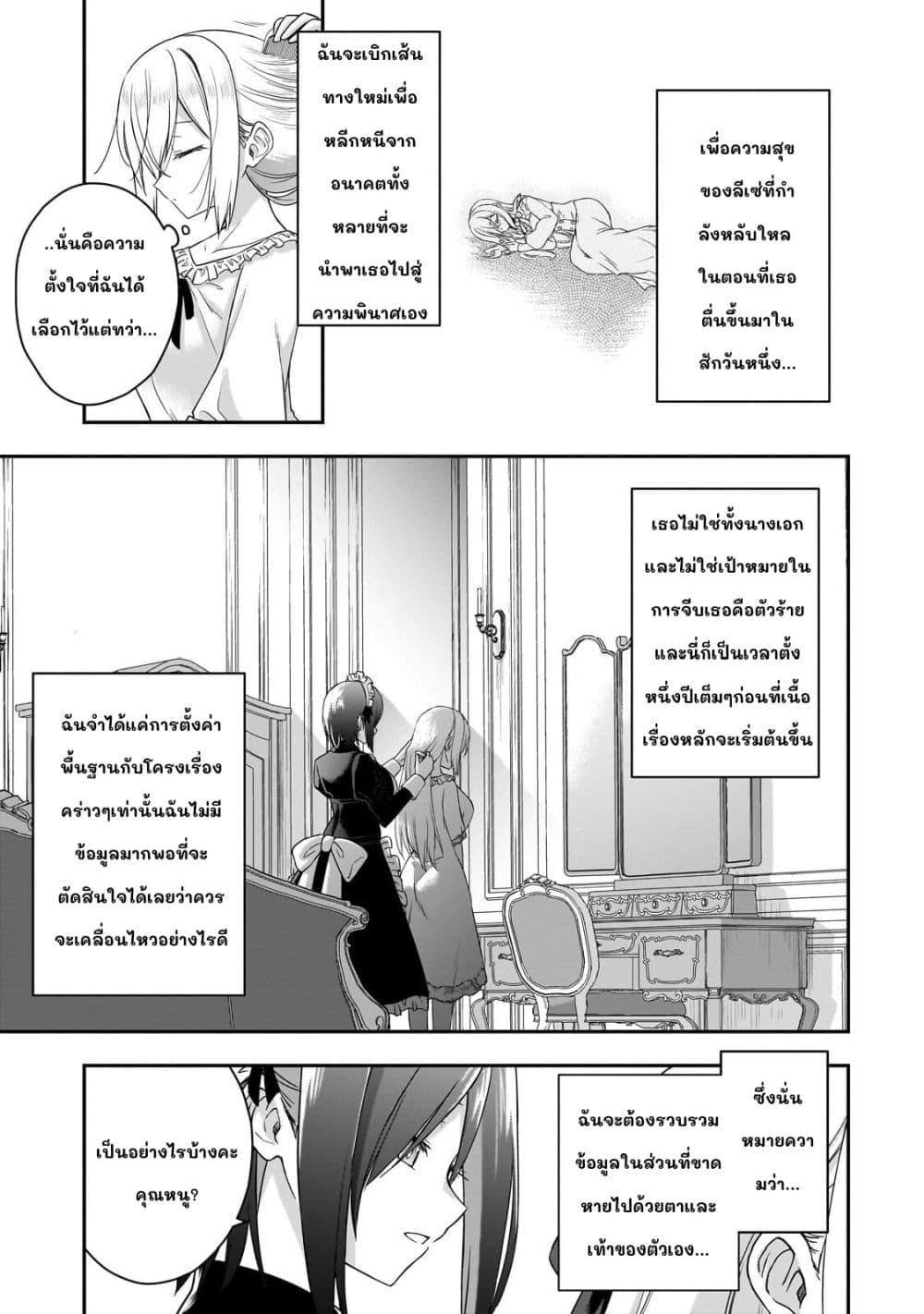Manga-lc-com อ่านมังงะ อ่านการ์ตูน ออนไลน์ ฟรี Hissatsu Reijou Liese ~Tensei Shita Saikyou no Koroshiya wa, Yami wo Matou Akuyaku Reijou to Naru~ ตอนที่ 1 2 3 4 5 6 7 8 9 10 11 12 13 14 ฟรี ไม่มีโฆษณา Manga-lc - อ่าน มังงะ อ่าน การ์ตูน ออนไลน์ อ่านมังงะ ฟรี