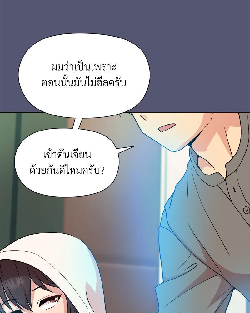 Doujin-Lc- อ่าน โดจิน มังฮวา เกาหลี ญี่ปุ่น จีน แปลไทย Playing a game with my Busty Manager ตอนที่ 1 2 3 4 5 6 7 8 9 10 11 12 13 14 ฟรี ไม่มีโฆษณา อ่าน โดจิน Manhwa เกาหลี ญี่ปุ่น จีน เรามีครบ คัดมาให้เน้นๆ โดจิน 18+ รับประกันความฟินโดย  Doujin Lc