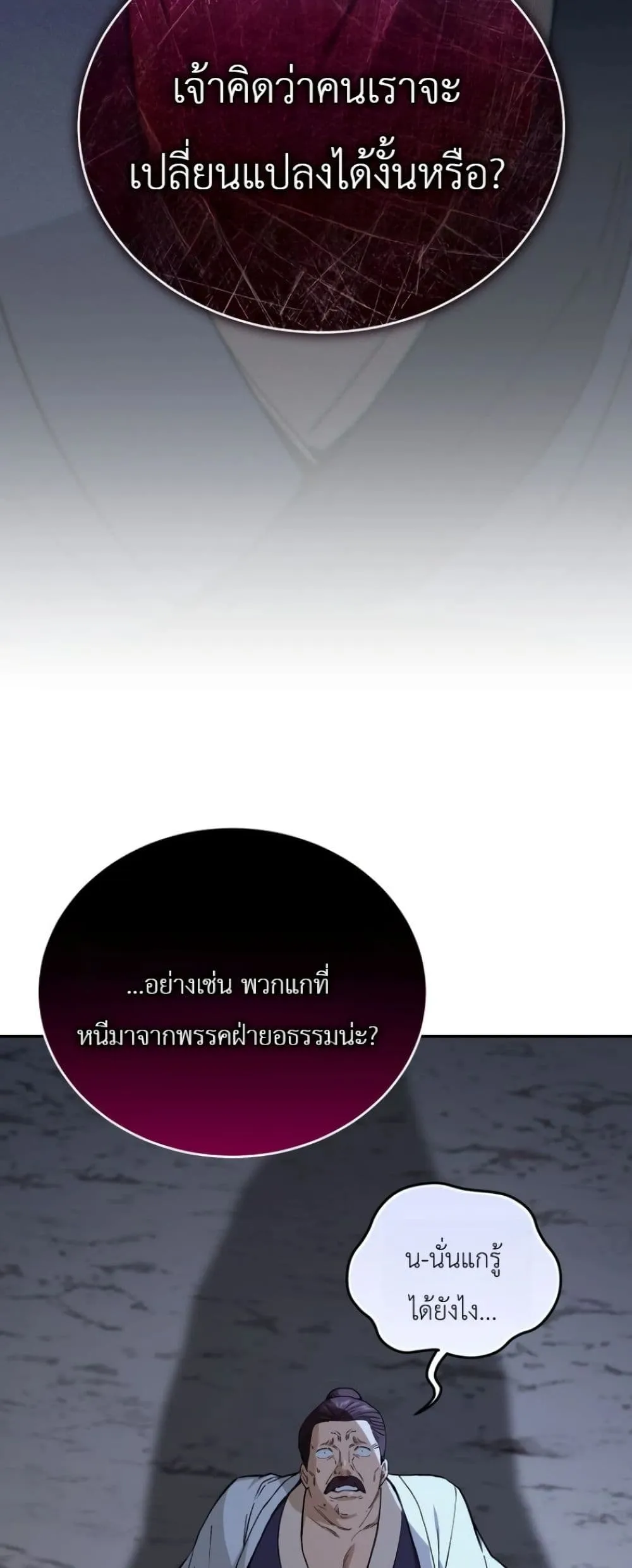 Manga-lc-com อ่านมังงะ อ่านการ์ตูน ออนไลน์ ฟรี My Father Is the Number One Under Heaven ตอนที่ 1 2 3 4 5 6 7 8 9 10 11 12 13 14 ฟรี ไม่มีโฆษณา Manga-lc - อ่าน มังงะ อ่าน การ์ตูน ออนไลน์ อ่านมังงะ ฟรี
