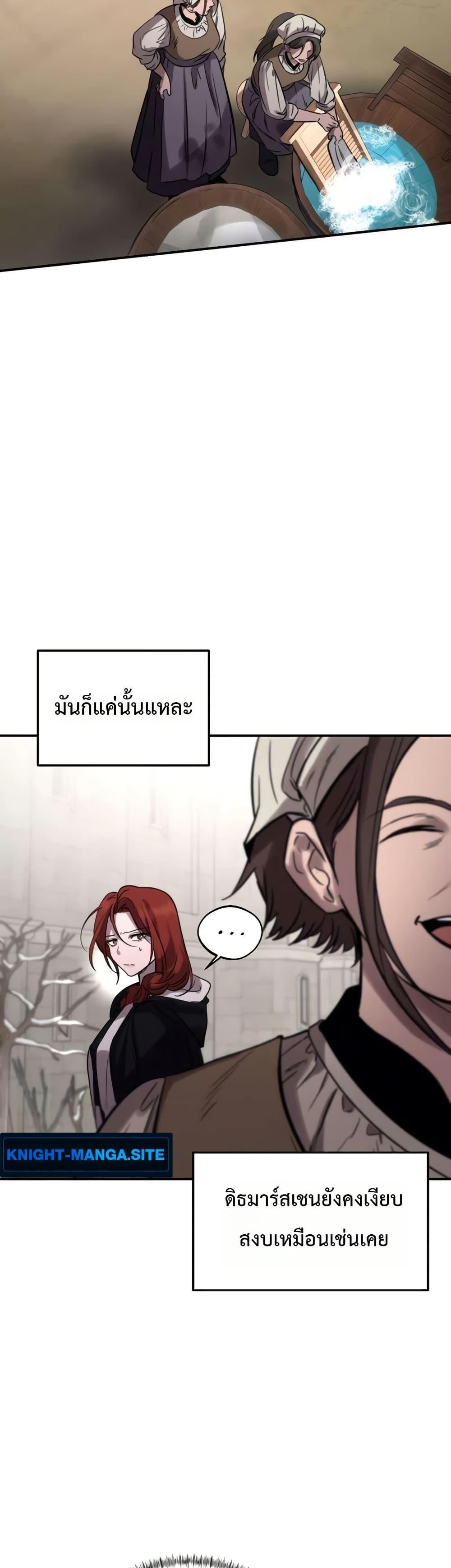 Manga-lc-com อ่านมังงะ อ่านการ์ตูน ออนไลน์ ฟรี Immortal’s Way of Life ตอนที่ 1 2 3 4 5 6 7 8 9 10 11 12 13 14 ฟรี ไม่มีโฆษณา Manga-lc - อ่าน มังงะ อ่าน การ์ตูน ออนไลน์ อ่านมังงะ ฟรี