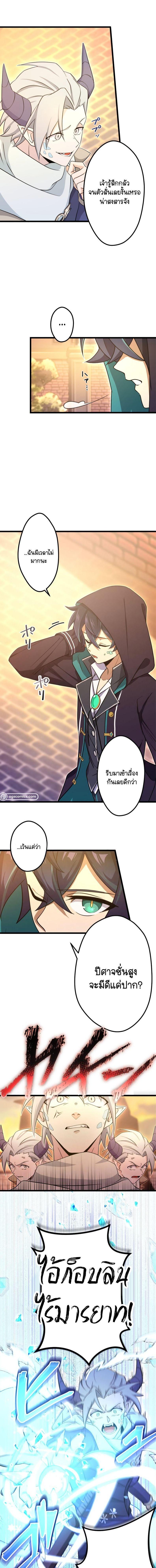 Manga-lc-com อ่านมังงะ อ่านการ์ตูน ออนไลน์ ฟรี I Reincarnated as an SSS-Ranked Goblin ตอนที่ 1 2 3 4 5 6 7 8 9 10 11 12 13 14 ฟรี ไม่มีโฆษณา Manga-lc - อ่าน มังงะ อ่าน การ์ตูน ออนไลน์ อ่านมังงะ ฟรี