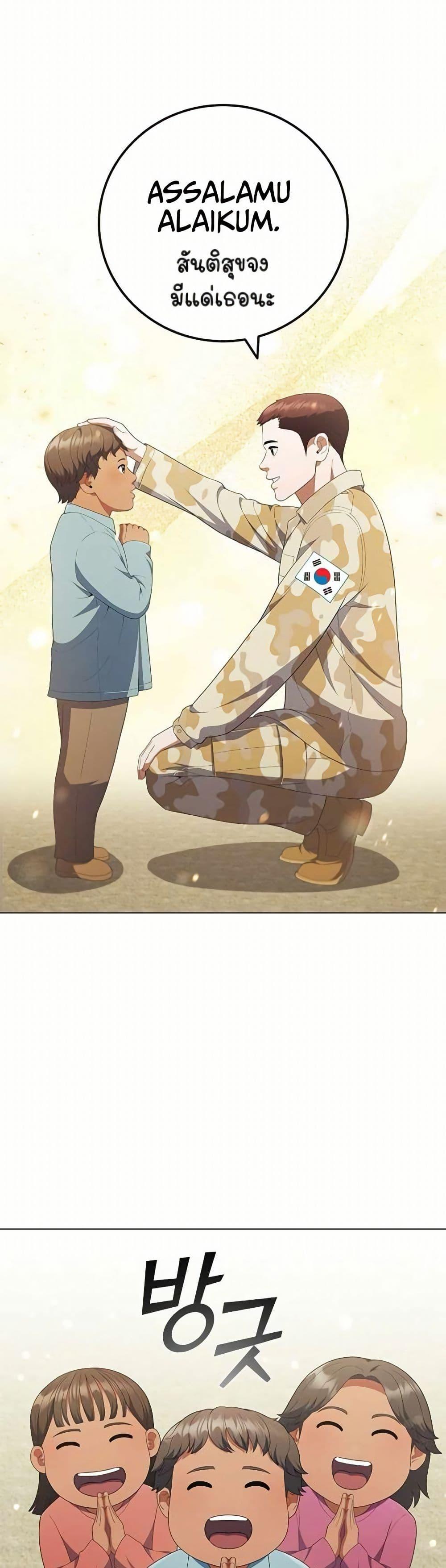 Manga-lc-com อ่านมังงะ อ่านการ์ตูน ออนไลน์ ฟรี I CAN DO IT!! ตอนที่ 1 2 3 4 5 6 7 8 9 10 11 12 13 14 ฟรี ไม่มีโฆษณา Manga-lc - อ่าน มังงะ อ่าน การ์ตูน ออนไลน์ อ่านมังงะ ฟรี