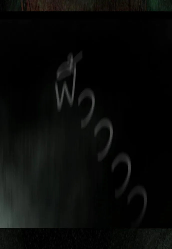 ยุคแห่งยอดมนุษย์ ตอนที่ 129 รูปที่ 83
