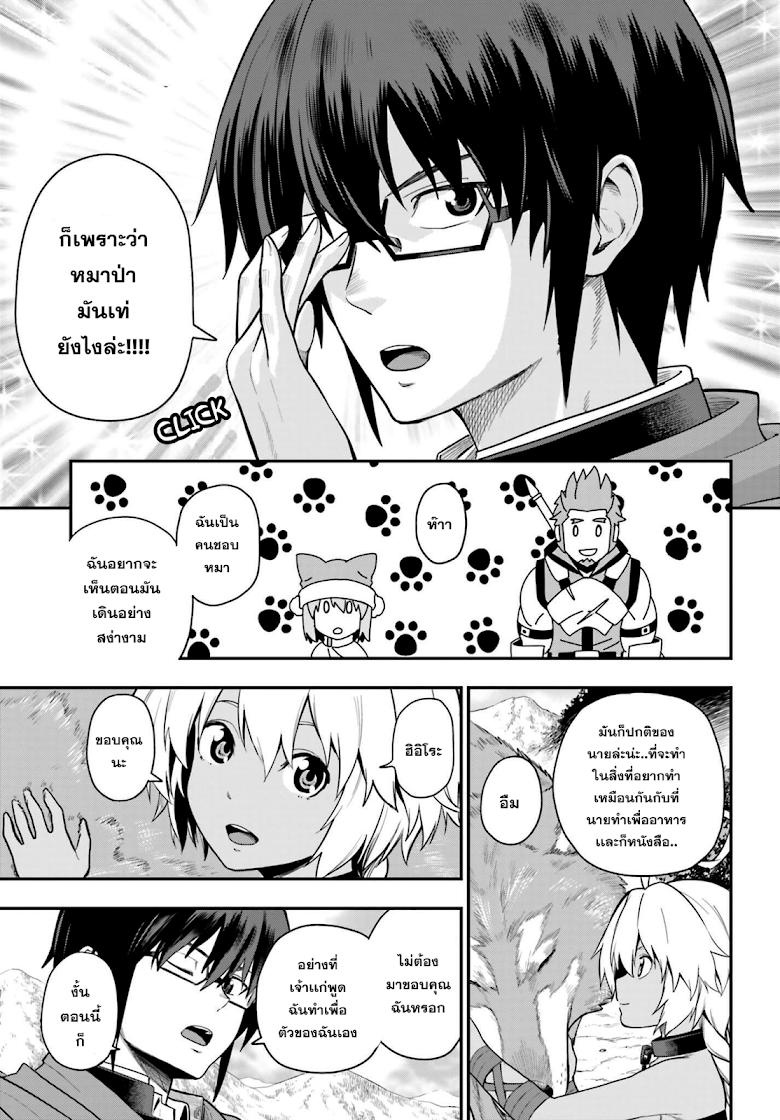 Manga-lc-com อ่านมังงะ อ่านการ์ตูน ออนไลน์ ฟรี Konjiki no Moji Tsukai – Yuusha Yonin ni Makikomareta Unique Cheat ตอนที่ 1 2 3 4 5 6 7 8 9 10 11 12 13 14 ฟรี ไม่มีโฆษณา Manga-lc - อ่าน มังงะ อ่าน การ์ตูน ออนไลน์ อ่านมังงะ ฟรี
