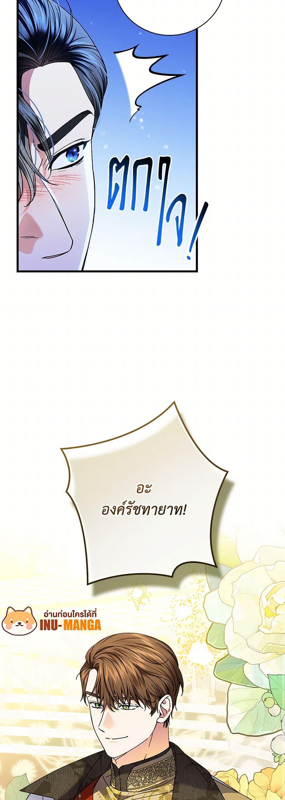 Manga-lc-com อ่านมังงะ อ่านการ์ตูน ออนไลน์ ฟรี The Perfect Plan for a Fairy-Tale Ending ตอนที่ 1 2 3 4 5 6 7 8 9 10 11 12 13 14 ฟรี ไม่มีโฆษณา Manga-lc - อ่าน มังงะ อ่าน การ์ตูน ออนไลน์ อ่านมังงะ ฟรี