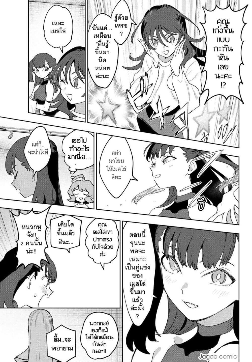 Manga-lc-com อ่านมังงะ อ่านการ์ตูน ออนไลน์ ฟรี Idolatry ตอนที่ 1 2 3 4 5 6 7 8 9 10 11 12 13 14 ฟรี ไม่มีโฆษณา Manga-lc - อ่าน มังงะ อ่าน การ์ตูน ออนไลน์ อ่านมังงะ ฟรี