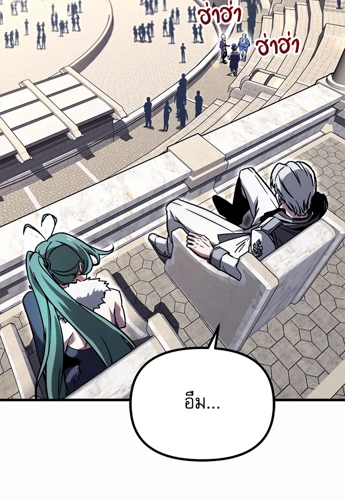 ชำแหละอะคาเดมีด้วยมีดแล่ปลา ตอนที่ 1 ช่างฝีมือดีไม่เคยตำหนิเครื่องมื รูปที่ 308