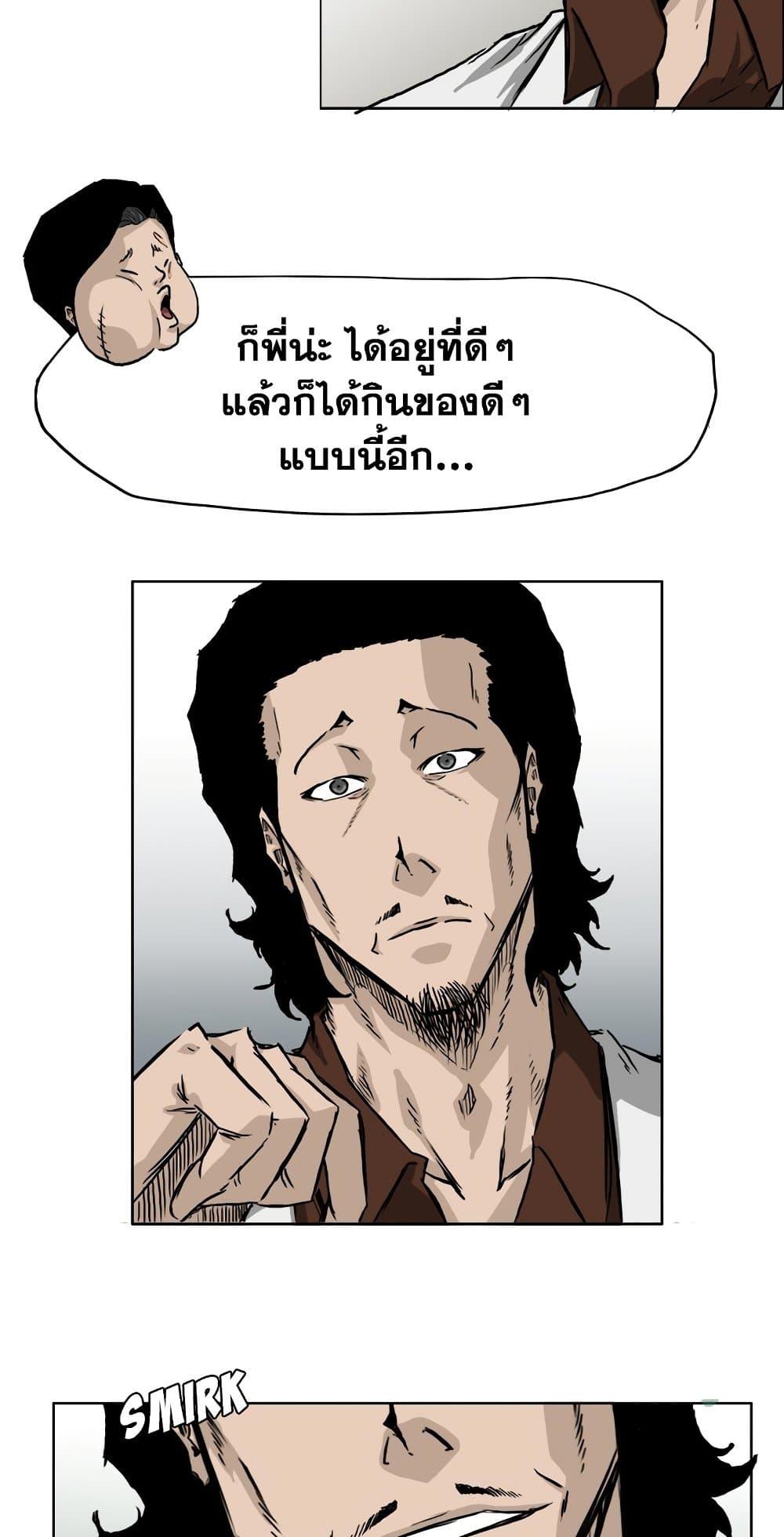 Manga-lc-com อ่านมังงะ อ่านการ์ตูน ออนไลน์ ฟรี Boss in School ตอนที่ 1 2 3 4 5 6 7 8 9 10 11 12 13 14 ฟรี ไม่มีโฆษณา Manga-lc - อ่าน มังงะ อ่าน การ์ตูน ออนไลน์ อ่านมังงะ ฟรี