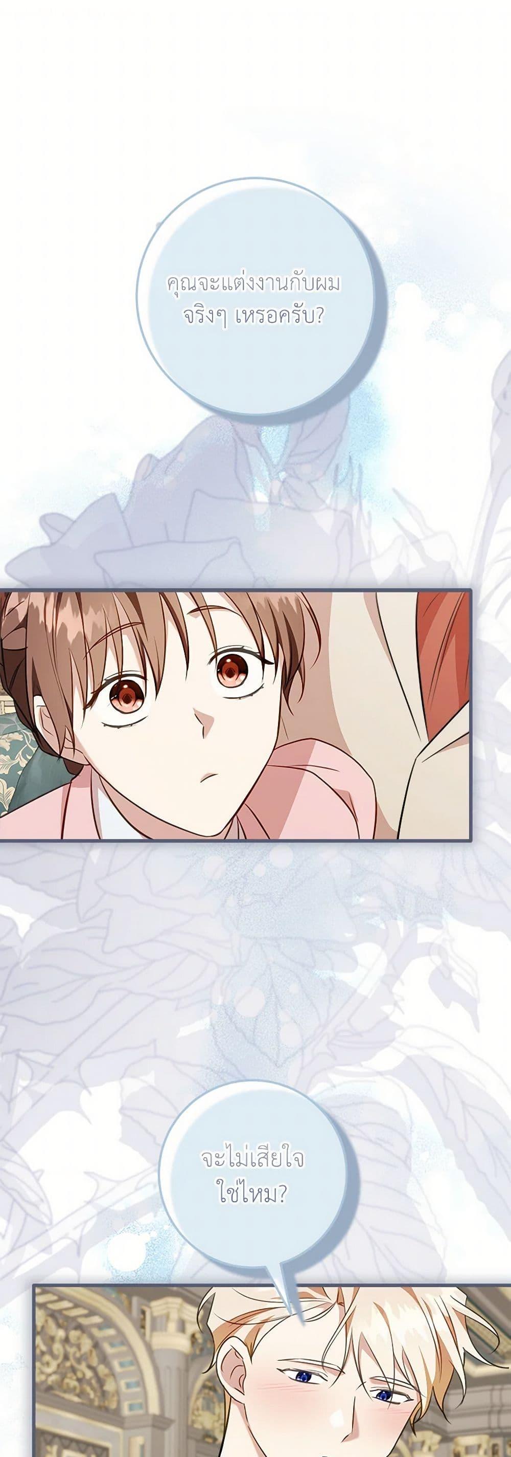 Manga-lc-com อ่านมังงะ อ่านการ์ตูน ออนไลน์ ฟรี Can’t Go Too Far With the Unrelenting Duke ตอนที่ 1 2 3 4 5 6 7 8 9 10 11 12 13 14 ฟรี ไม่มีโฆษณา Manga-lc - อ่าน มังงะ อ่าน การ์ตูน ออนไลน์ อ่านมังงะ ฟรี