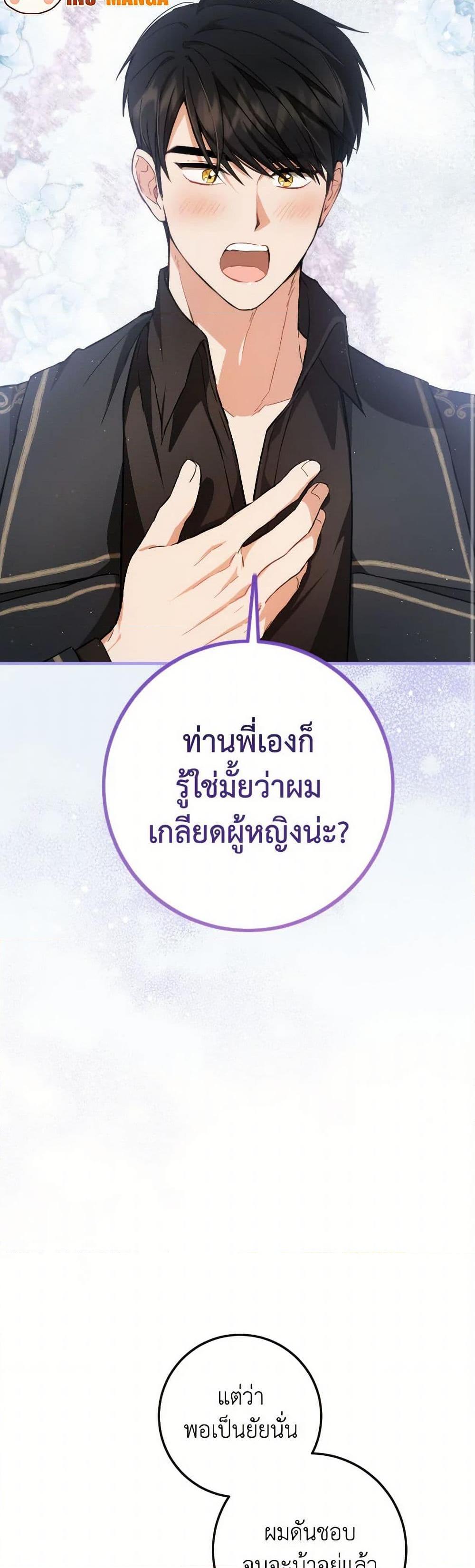 Manga-lc-com อ่านมังงะ อ่านการ์ตูน ออนไลน์ ฟรี The Heiress’s Double Life ตอนที่ 1 2 3 4 5 6 7 8 9 10 11 12 13 14 ฟรี ไม่มีโฆษณา Manga-lc - อ่าน มังงะ อ่าน การ์ตูน ออนไลน์ อ่านมังงะ ฟรี