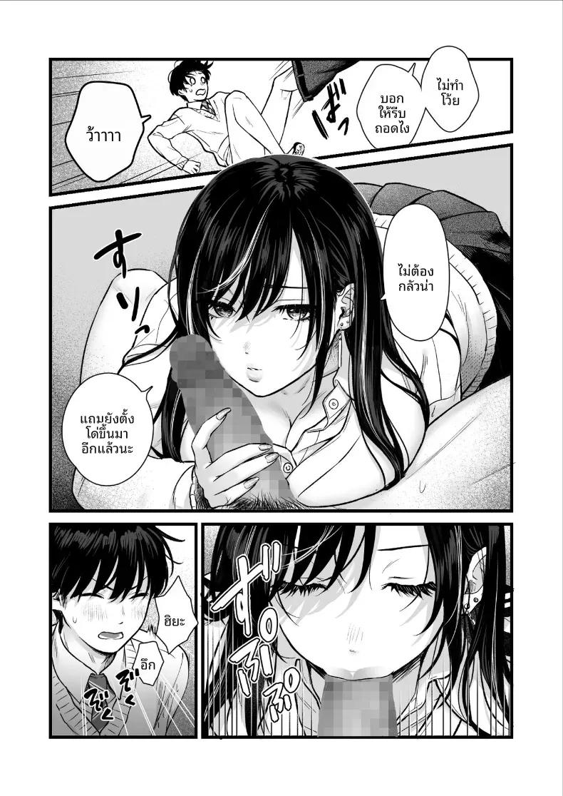 Doujin-Lc- อ่าน โดจิน มังฮวา เกาหลี ญี่ปุ่น จีน แปลไทย ผมถูกสาวสวยในห้องรุกใส่ ตอนที่ 1 2 3 4 5 6 7 8 9 10 11 12 13 14 ฟรี ไม่มีโฆษณา อ่าน โดจิน Manhwa เกาหลี ญี่ปุ่น จีน เรามีครบ คัดมาให้เน้นๆ โดจิน 18+ รับประกันความฟินโดย  Doujin Lc