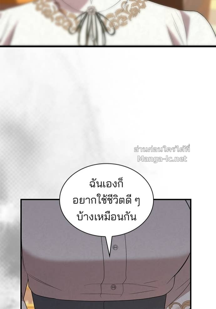 Doujin-Lc- อ่าน โดจิน มังฮวา เกาหลี ญี่ปุ่น จีน แปลไทย ชายาคนสุดท้ายของเจ้าชายไร้หัวใจ ตอนที่ 1 2 3 4 5 6 7 8 9 10 11 12 13 14 ฟรี ไม่มีโฆษณา อ่าน โดจิน Manhwa เกาหลี ญี่ปุ่น จีน เรามีครบ คัดมาให้เน้นๆ โดจิน 18+ รับประกันความฟินโดย Doujin Lc
