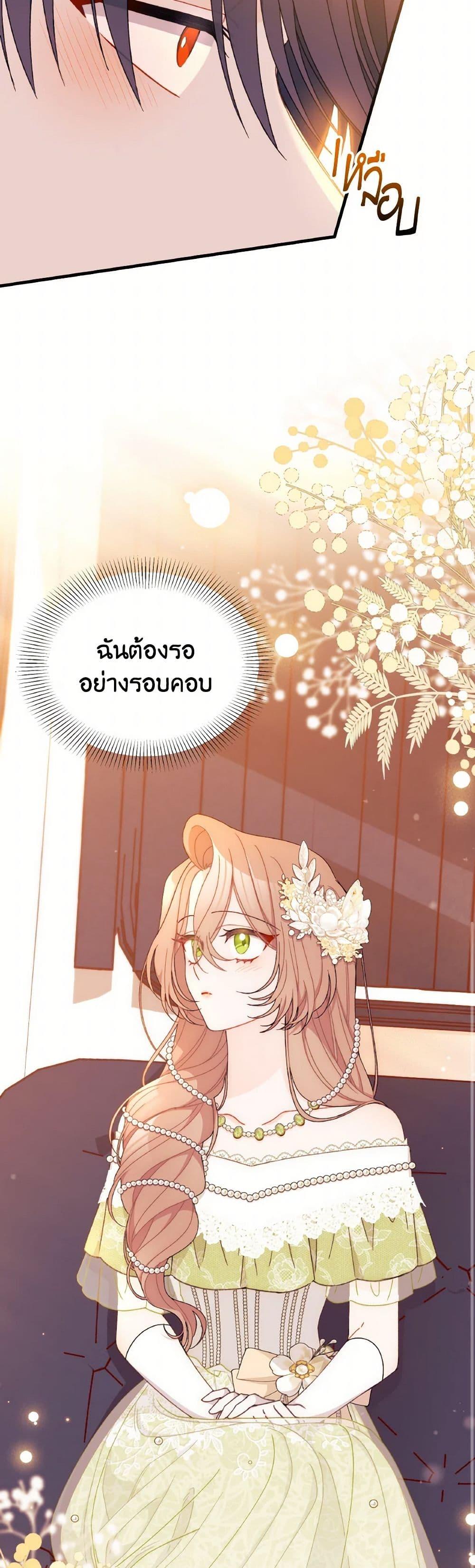 Manga-lc-com อ่านมังงะ อ่านการ์ตูน ออนไลน์ ฟรี I Found a Husband When I Picked up the Male Lead ตอนที่ 1 2 3 4 5 6 7 8 9 10 11 12 13 14 ฟรี ไม่มีโฆษณา Manga-lc - อ่าน มังงะ อ่าน การ์ตูน ออนไลน์ อ่านมังงะ ฟรี