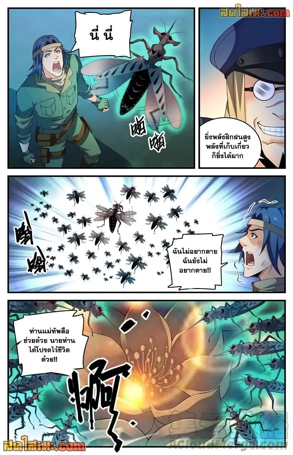 Manga-lc-com อ่านมังงะ อ่านการ์ตูน ออนไลน์ ฟรี Versatile Mage – จอมเวทย์เต็มพิกัด ตอนที่ 1 2 3 4 5 6 7 8 9 10 11 12 13 14 ฟรี ไม่มีโฆษณา Manga-lc - อ่าน มังงะ อ่าน การ์ตูน ออนไลน์ อ่านมังงะ ฟรี