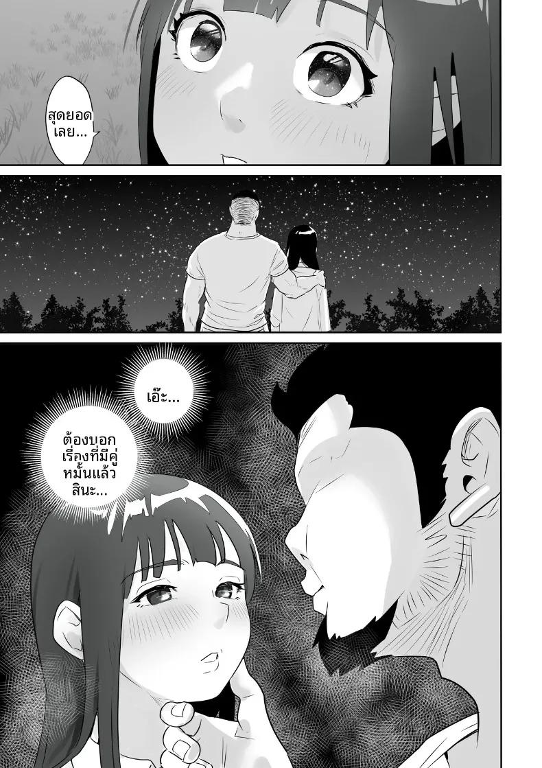 Doujin-Lc- อ่าน โดจิน มังฮวา เกาหลี ญี่ปุ่น จีน แปลไทย คุณหนูเมืองกรุงกับการถูกครอบครองโดยหนุ่มล่ำแดนไกล (Kokoro no Mama) ตอนที่ 1 2 3 4 5 6 7 8 9 10 11 12 13 14 ฟรี ไม่มีโฆษณา อ่าน โดจิน Manhwa เกาหลี ญี่ปุ่น จีน เรามีครบ คัดมาให้เน้นๆ โดจิน 18+ รับประกันความฟินโดย  Doujin Lc