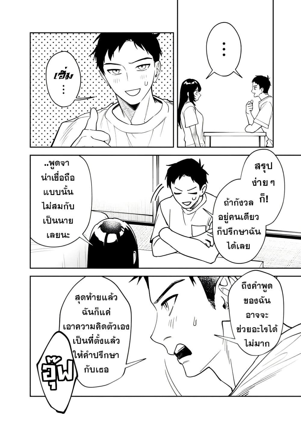 Manga-lc-com อ่านมังงะ อ่านการ์ตูน ออนไลน์ ฟรี Koukou Jidai ni Gouman datta Joou-sama Tono Dousei Seikatsu wa Igaito Igokochi ga Warukunai ตอนที่ 1 2 3 4 5 6 7 8 9 10 11 12 13 14 ฟรี ไม่มีโฆษณา Manga-lc - อ่าน มังงะ อ่าน การ์ตูน ออนไลน์ อ่านมังงะ ฟรี