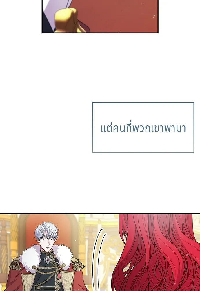 เวทฟื้นฟูได้ผลดีเกินไปแล้ว ตอนที่ 31 รูปที่ 103