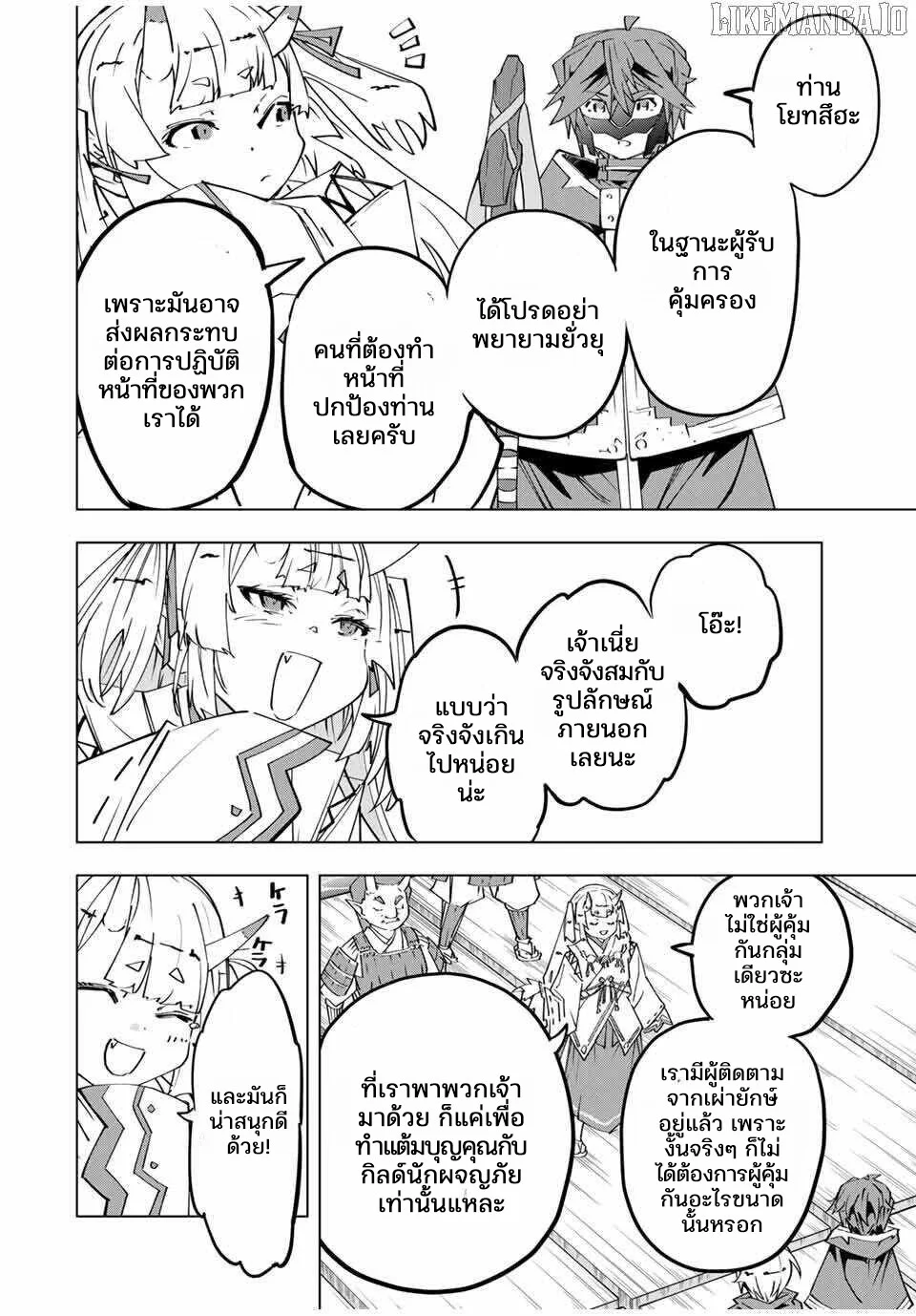 Manga-lc-com อ่านมังงะ อ่านการ์ตูน ออนไลน์ ฟรี Shinjiteita Nakama Tachi Ni Dungeon Okuchi De Korosare Kaket ตอนที่ 1 2 3 4 5 6 7 8 9 10 11 12 13 14 ฟรี ไม่มีโฆษณา Manga-lc - อ่าน มังงะ อ่าน การ์ตูน ออนไลน์ อ่านมังงะ ฟรี