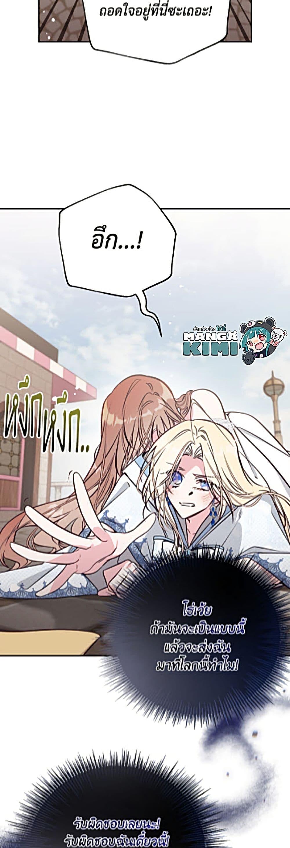Manga-lc-com อ่านมังงะ อ่านการ์ตูน ออนไลน์ ฟรี No Place for the Fake Princess ตอนที่ 1 2 3 4 5 6 7 8 9 10 11 12 13 14 ฟรี ไม่มีโฆษณา Manga-lc - อ่าน มังงะ อ่าน การ์ตูน ออนไลน์ อ่านมังงะ ฟรี