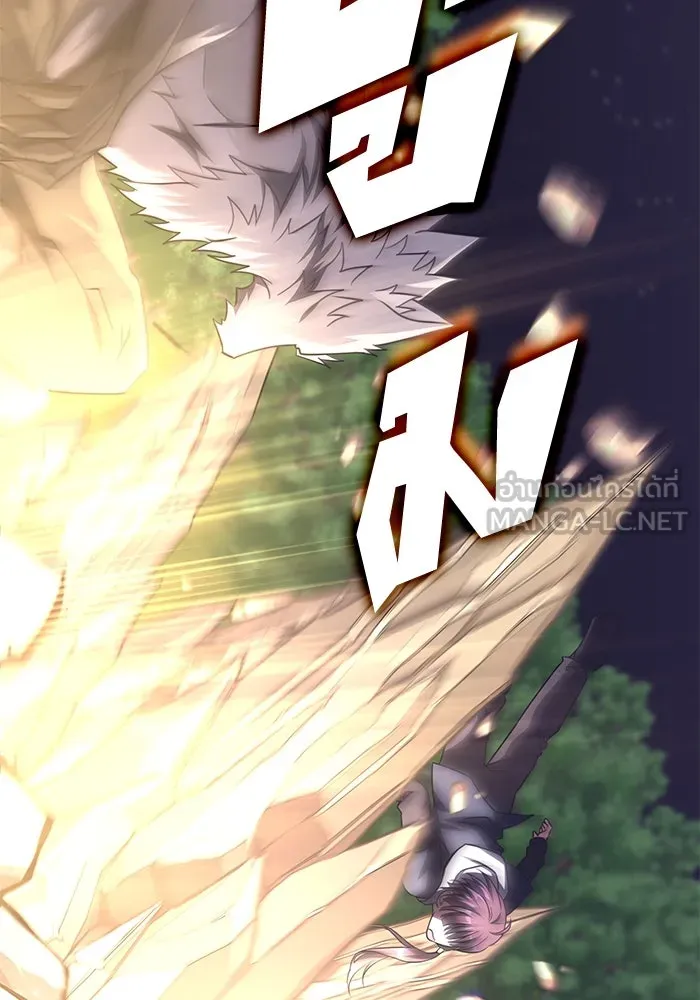 ฮีลเลอร์ตัวพ่อขอฟาดเรียบ ตอนที่ 10 รูปที่ 102