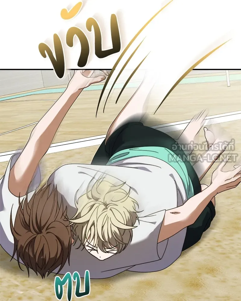 ย้อนเวลามาเป็นมักเน่ ตอนที่ 11 รูปที่ 24