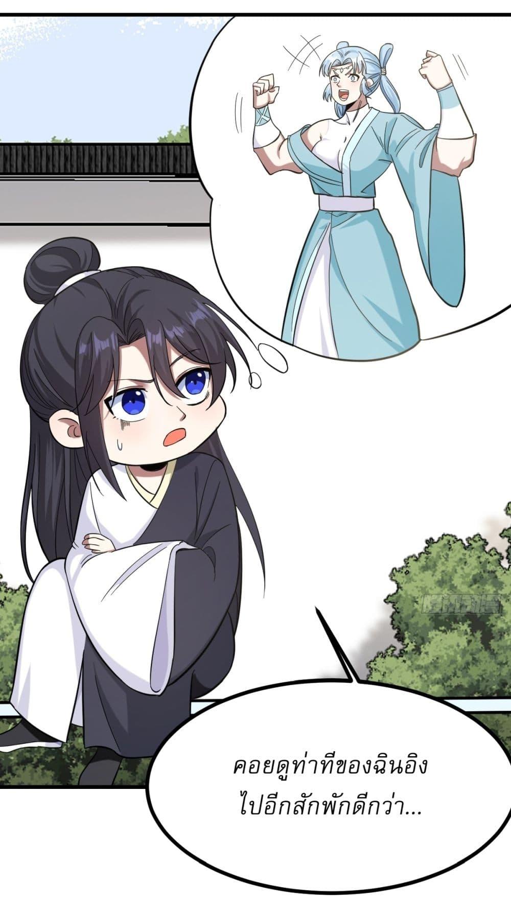 Manga-lc-com อ่านมังงะ อ่านการ์ตูน ออนไลน์ ฟรี Invincible After a Hundred Years of Seclusion ตอนที่ 1 2 3 4 5 6 7 8 9 10 11 12 13 14 ฟรี ไม่มีโฆษณา Manga-lc - อ่าน มังงะ อ่าน การ์ตูน ออนไลน์ อ่านมังงะ ฟรี