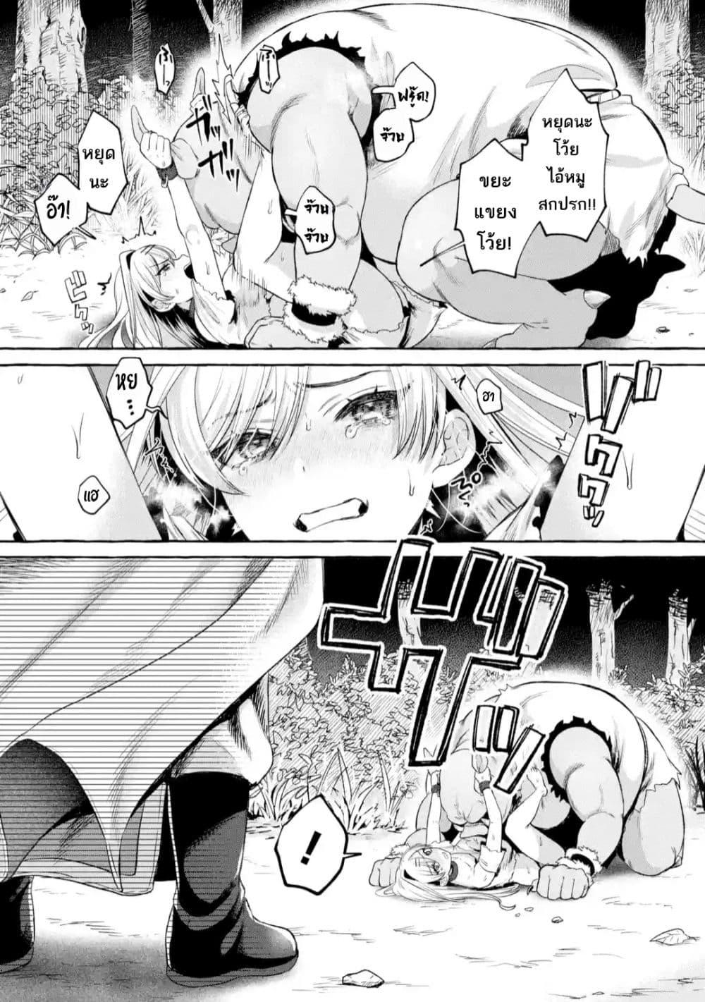 Manga-lc-com อ่านมังงะ อ่านการ์ตูน ออนไลน์ ฟรี Isekai Fukushuu~ Ore o Ijimeta Yatsura o Saikyou Skill de Shihai Suru~ ตอนที่ 1 2 3 4 5 6 7 8 9 10 11 12 13 14 ฟรี ไม่มีโฆษณา Manga-lc - อ่าน มังงะ อ่าน การ์ตูน ออนไลน์ อ่านมังงะ ฟรี