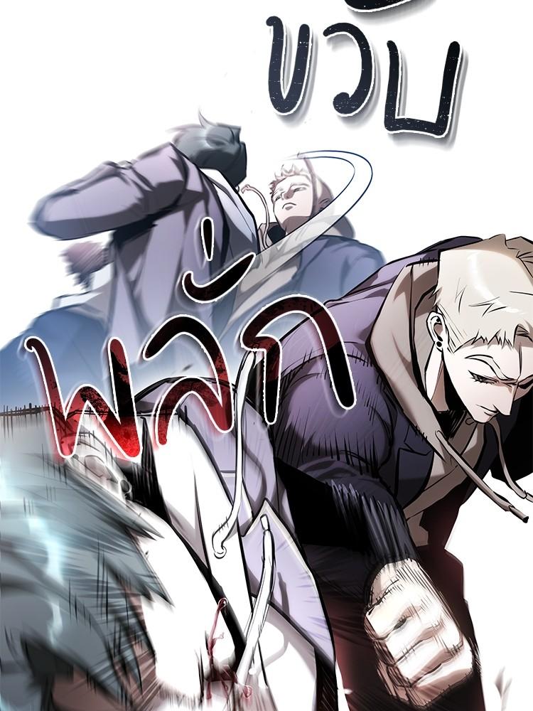 Doujin-Lc- อ่าน โดจิน มังฮวา เกาหลี ญี่ปุ่น จีน แปลไทย Devil Returns To School Days ตอนที่ 1 2 3 4 5 6 7 8 9 10 11 12 13 14 ฟรี ไม่มีโฆษณา อ่าน โดจิน Manhwa เกาหลี ญี่ปุ่น จีน เรามีครบ คัดมาให้เน้นๆ โดจิน 18+ รับประกันความฟินโดย  Doujin Lc