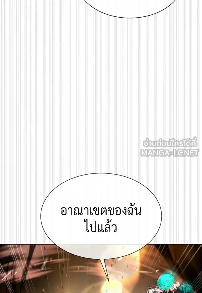 นักฆ่าย้อนวัย ตอนที่ 107 รูปที่ 27