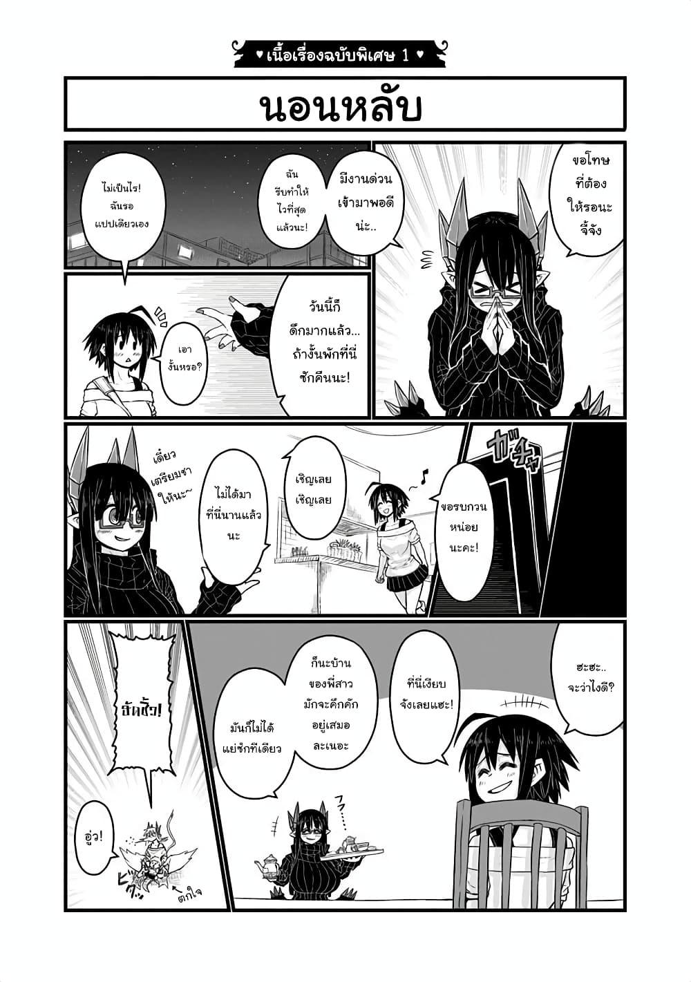 Manga-lc-com อ่านมังงะ อ่านการ์ตูน ออนไลน์ ฟรี Musuko ga Kawaikute Shikataganai Mazoku no Hahaoya ตอนที่ 1 2 3 4 5 6 7 8 9 10 11 12 13 14 ฟรี ไม่มีโฆษณา Manga-lc - อ่าน มังงะ อ่าน การ์ตูน ออนไลน์ อ่านมังงะ ฟรี