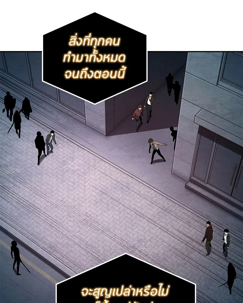 Omniscient Reader อ่านชะตาวันสิ้นโลก ตอนที่ 20 ภัยพิบัติแห่งอุทกภัย (3) รูปที่ 118