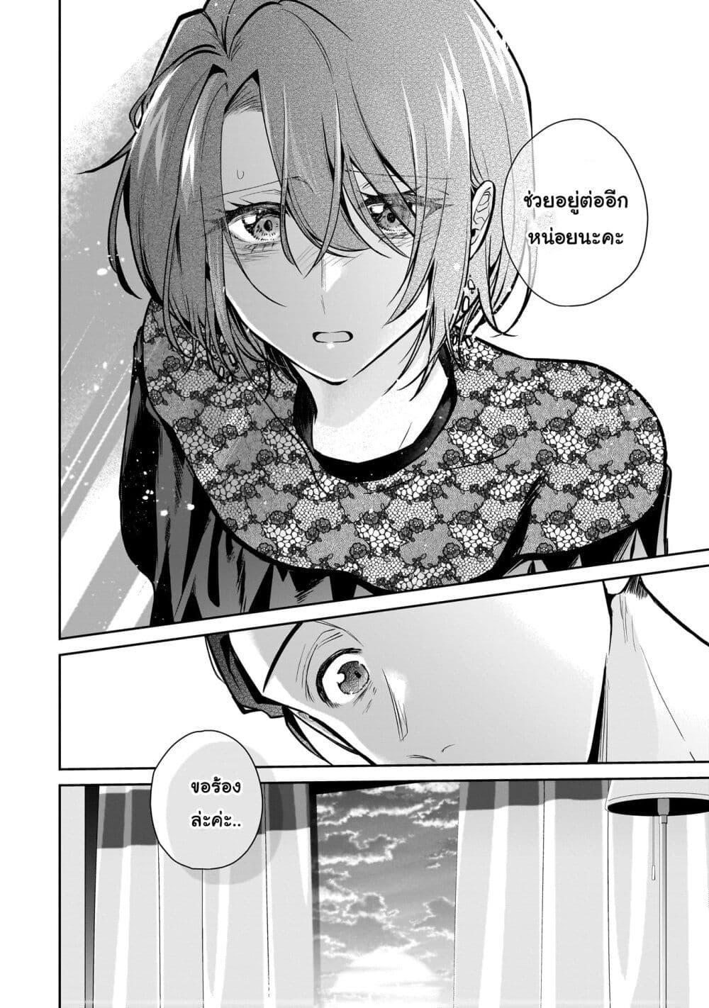 Manga-lc-com อ่านมังงะ อ่านการ์ตูน ออนไลน์ ฟรี Misato-san wa Amasugi Joushi ni Chotto Kibishii ตอนที่ 1 2 3 4 5 6 7 8 9 10 11 12 13 14 ฟรี ไม่มีโฆษณา Manga-lc - อ่าน มังงะ อ่าน การ์ตูน ออนไลน์ อ่านมังงะ ฟรี