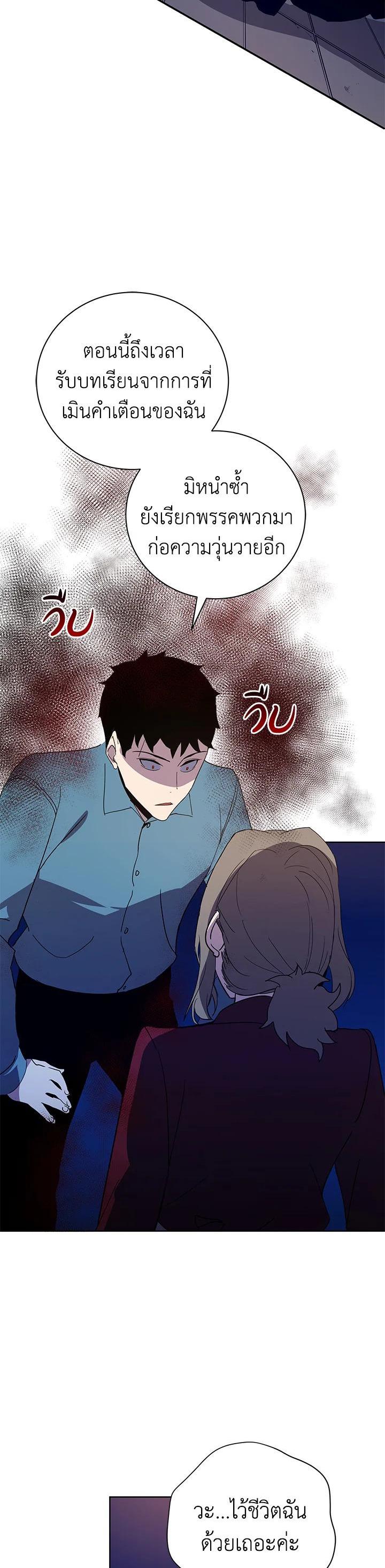 Manga-lc-com อ่านมังงะ อ่านการ์ตูน ออนไลน์ ฟรี The Descent of the Demonic Master ตอนที่ 1 2 3 4 5 6 7 8 9 10 11 12 13 14 ฟรี ไม่มีโฆษณา Manga-lc - อ่าน มังงะ อ่าน การ์ตูน ออนไลน์ อ่านมังงะ ฟรี