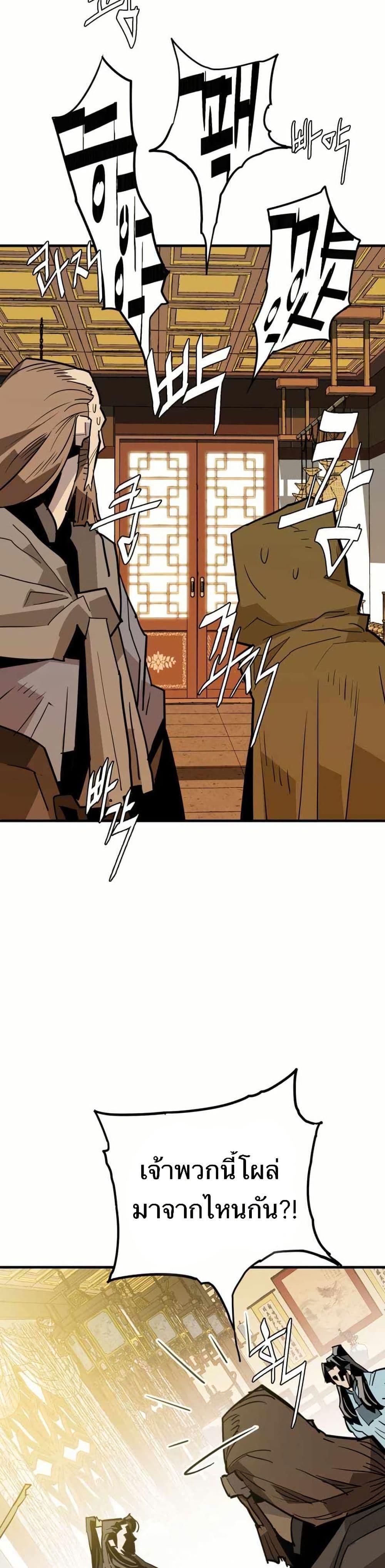 Manga-lc-com อ่านมังงะ อ่านการ์ตูน ออนไลน์ ฟรี Demon King ตอนที่ 1 2 3 4 5 6 7 8 9 10 11 12 13 14 ฟรี ไม่มีโฆษณา Manga-lc - อ่าน มังงะ อ่าน การ์ตูน ออนไลน์ อ่านมังงะ ฟรี