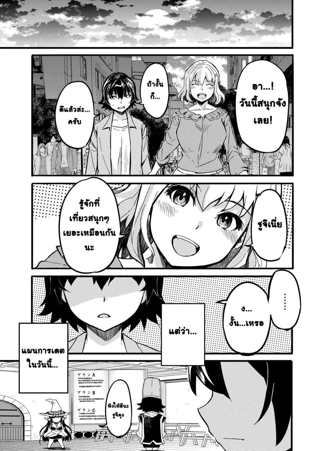 Manga-lc-com อ่านมังงะ อ่านการ์ตูน ออนไลน์ ฟรี Aru Hi Totsuzen Gal no Iinazuke ga Dekita ตอนที่ 1 2 3 4 5 6 7 8 9 10 11 12 13 14 ฟรี ไม่มีโฆษณา Manga-lc - อ่าน มังงะ อ่าน การ์ตูน ออนไลน์ อ่านมังงะ ฟรี