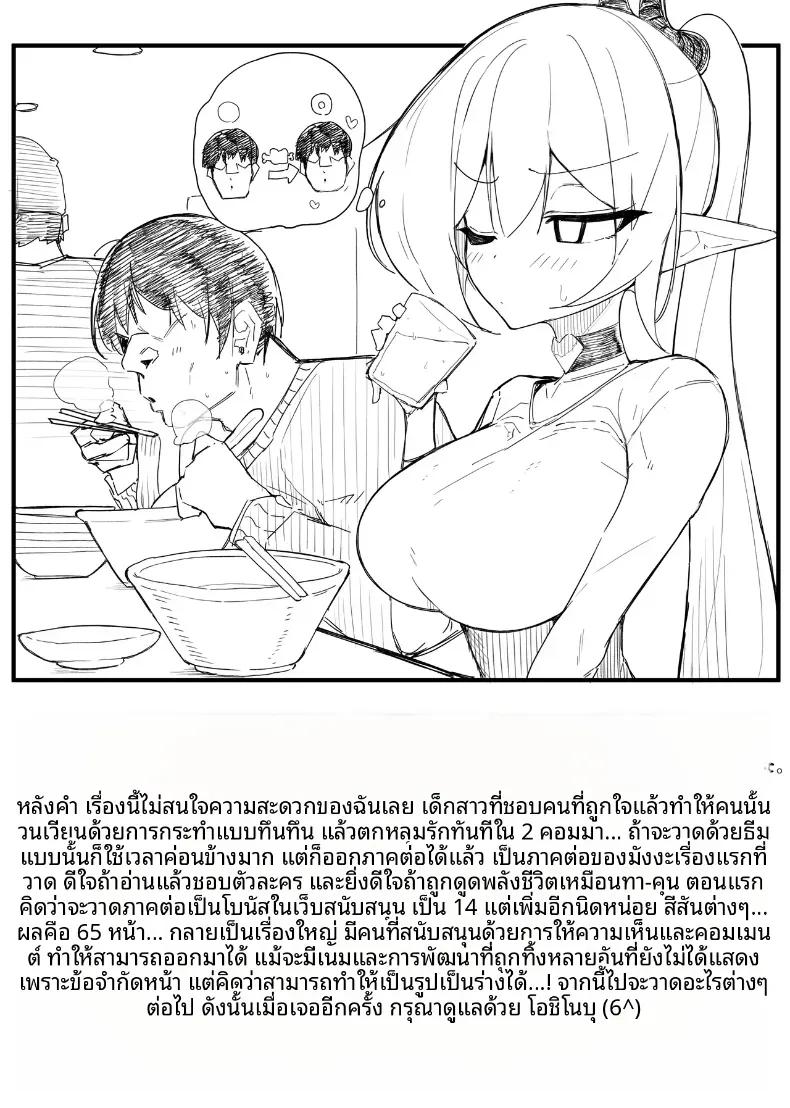 Doujin-Lc- อ่าน โดจิน มังฮวา เกาหลี ญี่ปุ่น จีน แปลไทย ซัคคิวบัสที่กลายเป็นเหยื่อซะเอง [Osinobu no Yakata (Osinobu)] Atashi no Ejiki ni Narinasai  Become the succubus's prey ตอนที่ 1 2 3 4 5 6 7 8 9 10 11 12 13 14 ฟรี ไม่มีโฆษณา อ่าน โดจิน Manhwa เกาหลี ญี่ปุ่น จีน เรามีครบ คัดมาให้เน้นๆ โดจิน 18+ รับประกันความฟินโดย  Doujin Lc