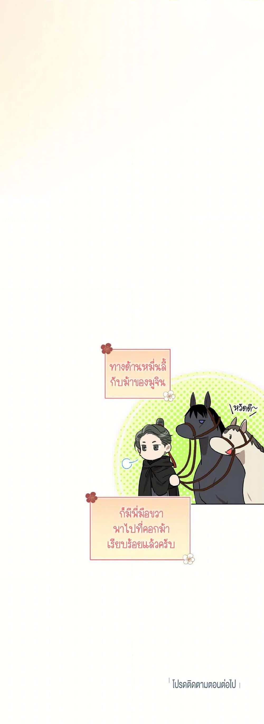 Manga-lc-com อ่านมังงะ อ่านการ์ตูน ออนไลน์ ฟรี Empress’s Flower Garden ตอนที่ 1 2 3 4 5 6 7 8 9 10 11 12 13 14 ฟรี ไม่มีโฆษณา Manga-lc - อ่าน มังงะ อ่าน การ์ตูน ออนไลน์ อ่านมังงะ ฟรี