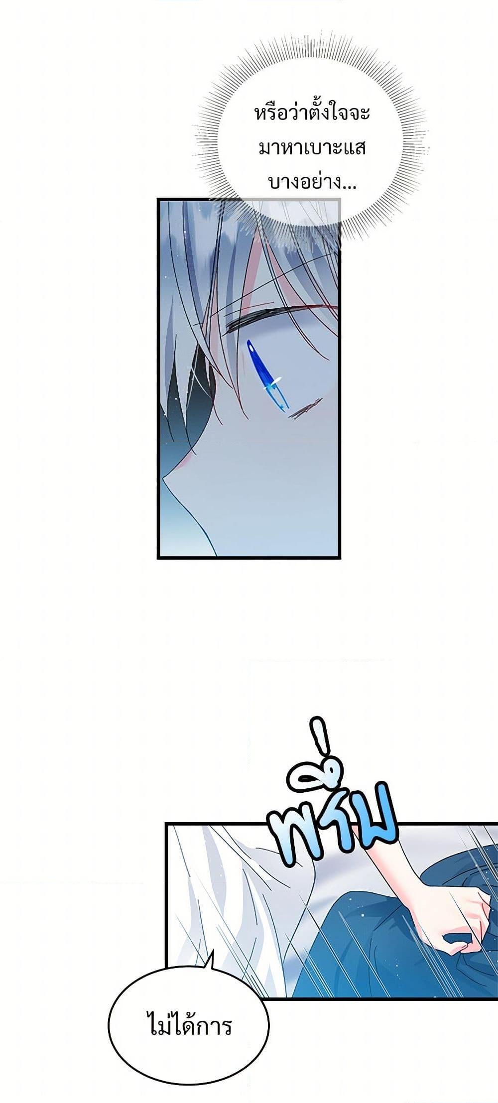 Manga-lc-com อ่านมังงะ อ่านการ์ตูน ออนไลน์ ฟรี The Lady’s Butler ตอนที่ 1 2 3 4 5 6 7 8 9 10 11 12 13 14 ฟรี ไม่มีโฆษณา Manga-lc - อ่าน มังงะ อ่าน การ์ตูน ออนไลน์ อ่านมังงะ ฟรี