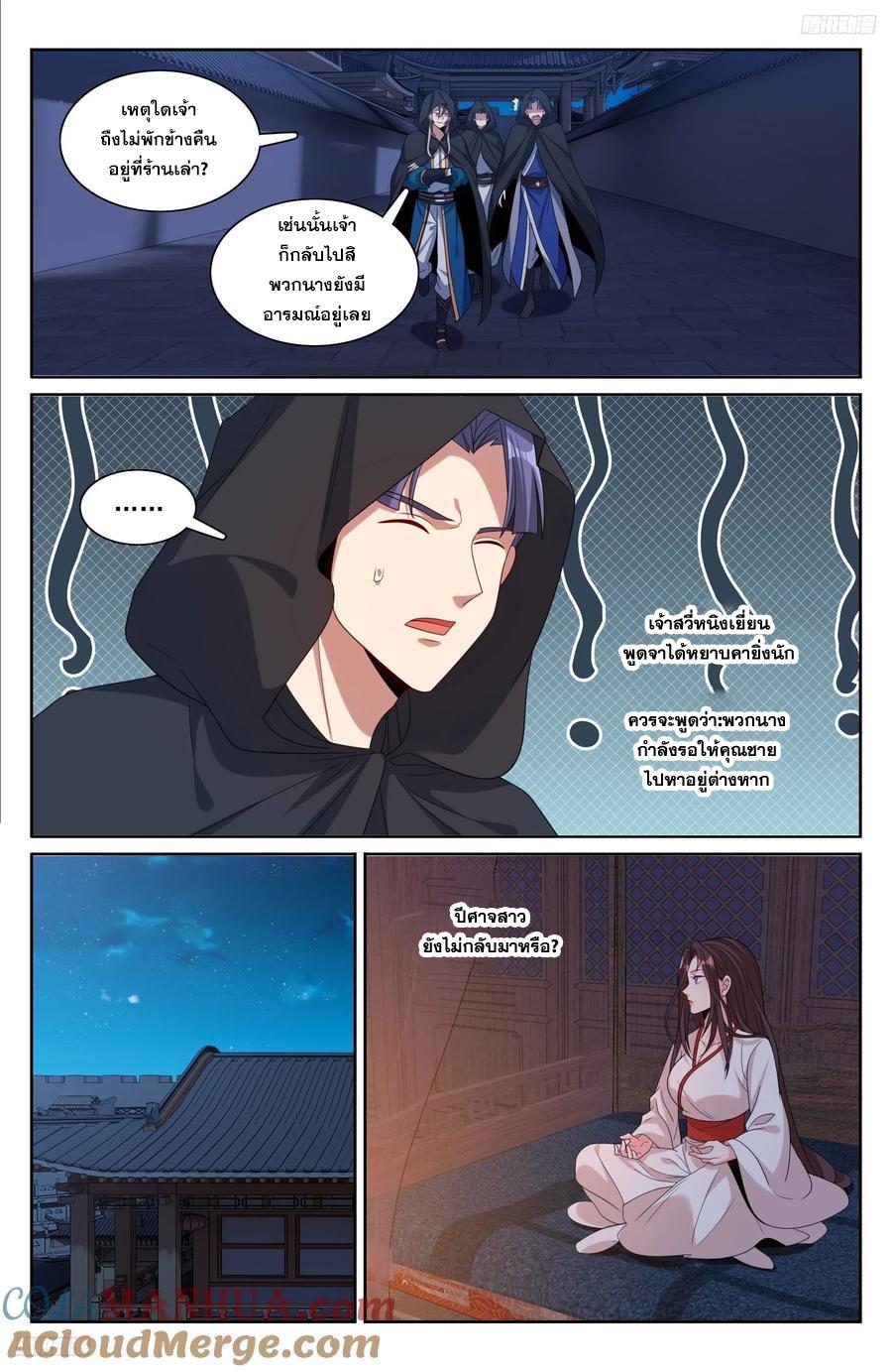 Manga-lc-com อ่านมังงะ อ่านการ์ตูน ออนไลน์ ฟรี Nightwatcher ตอนที่ 1 2 3 4 5 6 7 8 9 10 11 12 13 14 ฟรี ไม่มีโฆษณา Manga-lc - อ่าน มังงะ อ่าน การ์ตูน ออนไลน์ อ่านมังงะ ฟรี