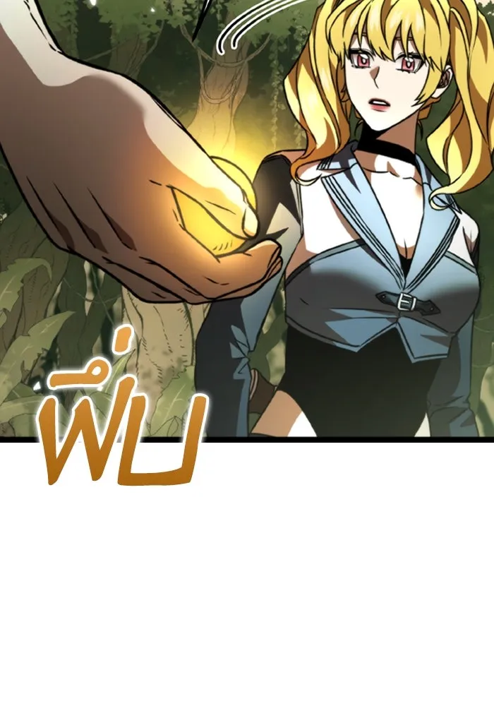 การแข่งขันของผู้เกิดใหม่ ตอนที่ 39 รูปที่ 70