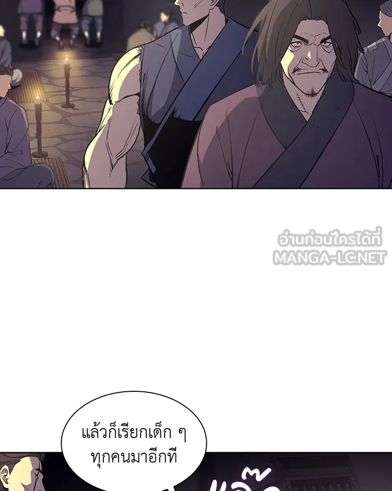 เกิดอีกทีเป็นว่าที่ประมุขลัทธิมาร ตอนที่ 10 รูปที่ 69