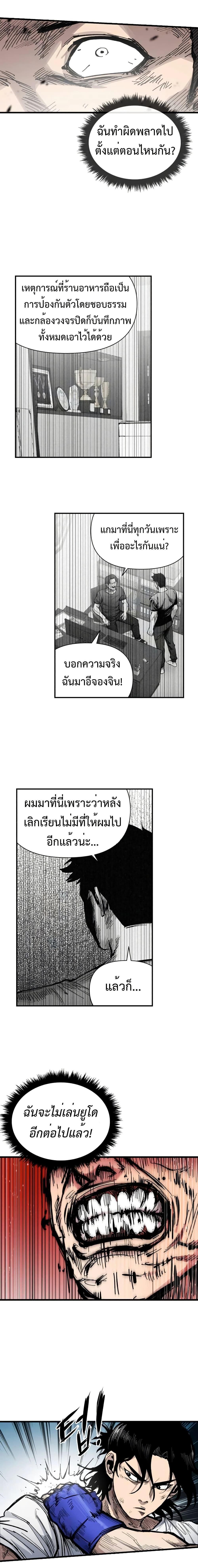 Manga-lc-com อ่านมังงะ อ่านการ์ตูน ออนไลน์ ฟรี High Class ตอนที่ 1 2 3 4 5 6 7 8 9 10 11 12 13 14 ฟรี ไม่มีโฆษณา Manga-lc - อ่าน มังงะ อ่าน การ์ตูน ออนไลน์ อ่านมังงะ ฟรี
