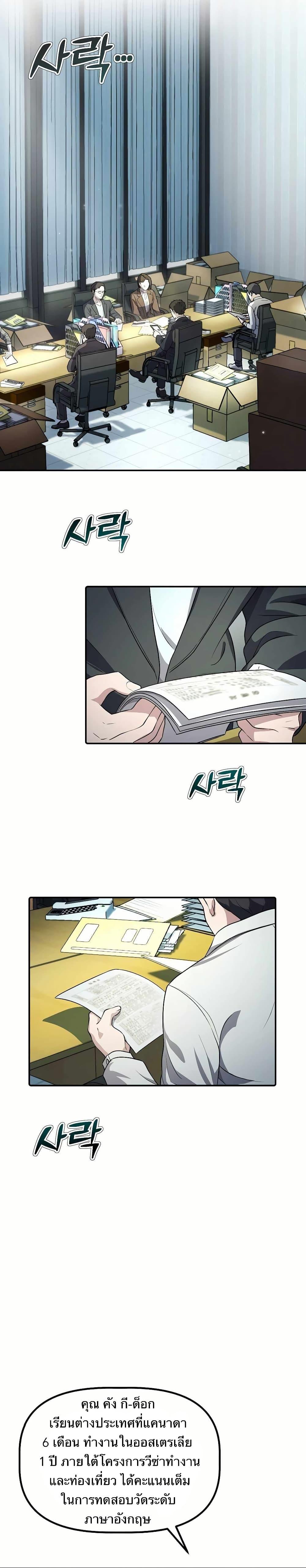 Manga-lc-com อ่านมังงะ อ่านการ์ตูน ออนไลน์ ฟรี The Corporations Bottom Works Well ตอนที่ 1 2 3 4 5 6 7 8 9 10 11 12 13 14 ฟรี ไม่มีโฆษณา Manga-lc - อ่าน มังงะ อ่าน การ์ตูน ออนไลน์ อ่านมังงะ ฟรี