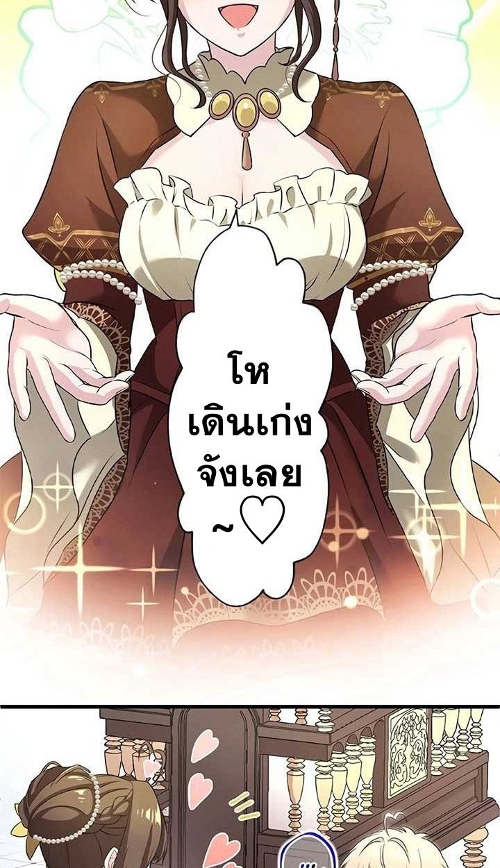 Manga-lc-com อ่านมังงะ อ่านการ์ตูน ออนไลน์ ฟรี The Legendary Assassin Reincarnated as the Beloved Youngest Daughter of a Royal Family ตอนที่ 1 2 3 4 5 6 7 8 9 10 11 12 13 14 ฟรี ไม่มีโฆษณา Manga-lc - อ่าน มังงะ อ่าน การ์ตูน ออนไลน์ อ่านมังงะ ฟรี