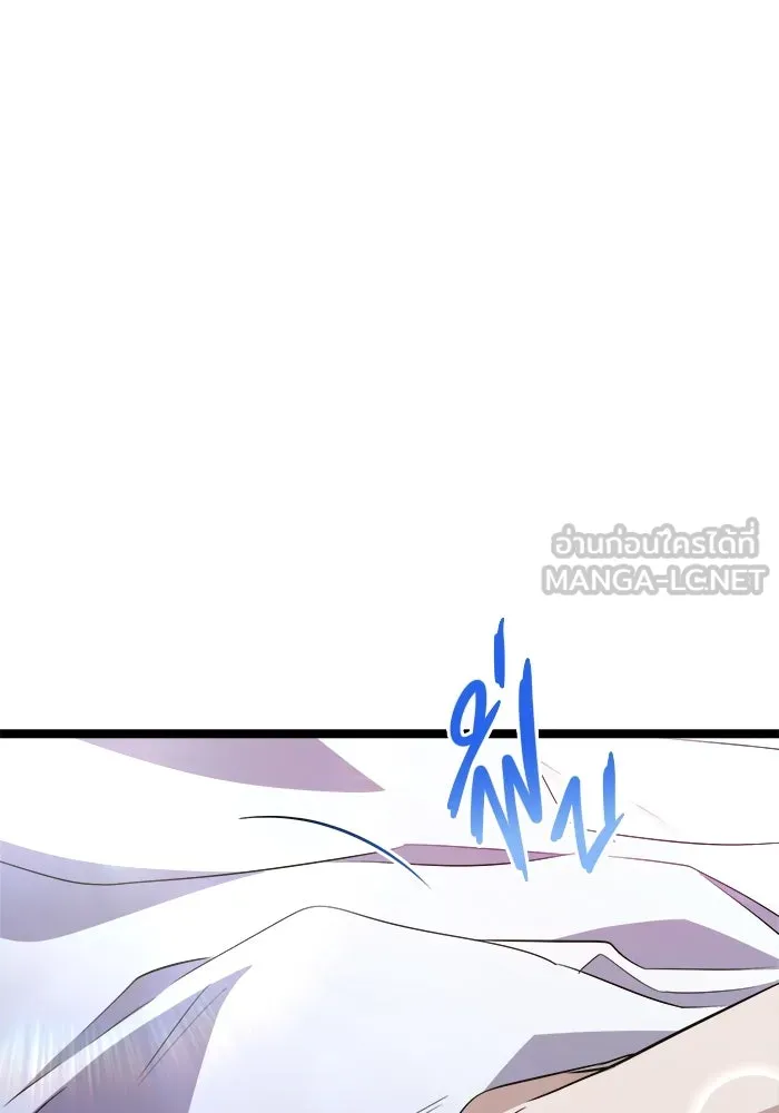 ราชินีนักบู๊ ตอนที่ 62 รูปที่ 123