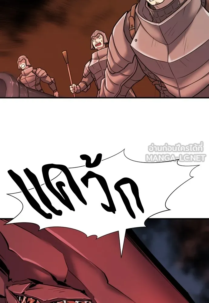 ยอดสถาปนิกผู้พิทักษ์อาณาจักร ตอนที่ 29 รูปที่ 39