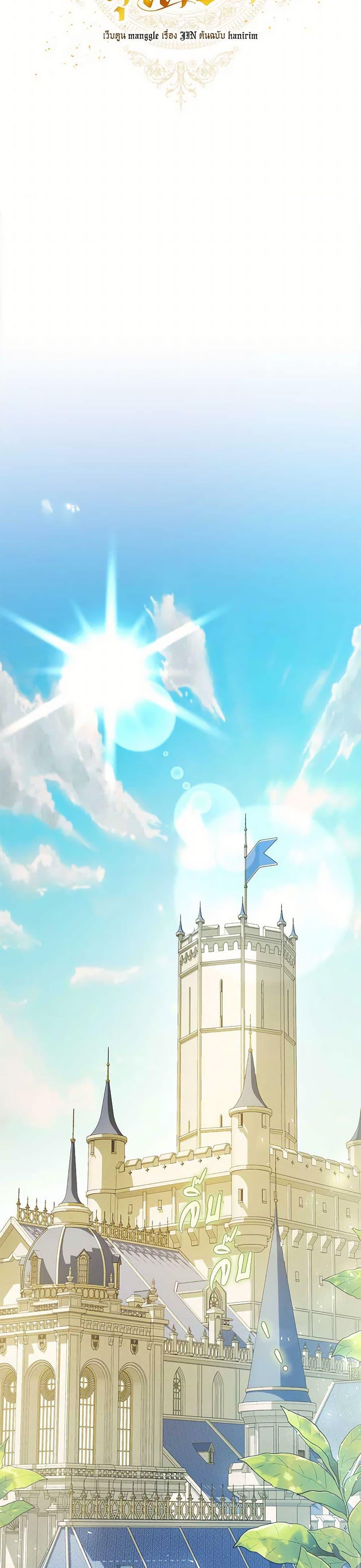 Manga-lc-com อ่านมังงะ อ่านการ์ตูน ออนไลน์ ฟรี The Villainess Is A Marionette ตอนที่ 1 2 3 4 5 6 7 8 9 10 11 12 13 14 ฟรี ไม่มีโฆษณา Manga-lc - อ่าน มังงะ อ่าน การ์ตูน ออนไลน์ อ่านมังงะ ฟรี